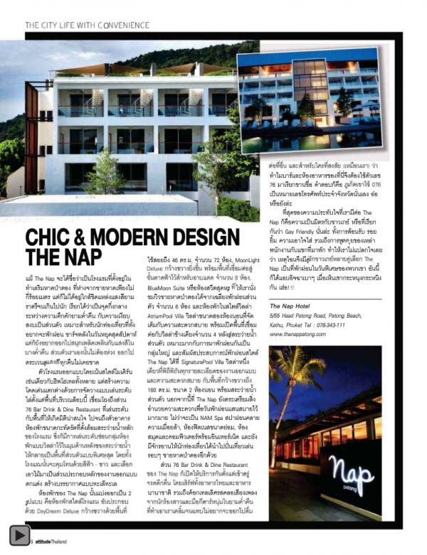 Attitude-August-2012